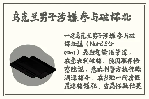 美女一区二区三区四匹